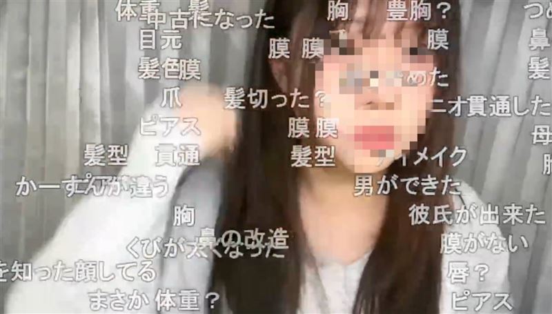 學生妹直播時被「膜」字洗版。(圖/翻攝自X)