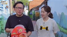 詹姆士（左）和巴鈺到彰化品嚐美食。（圖／八大提供） 