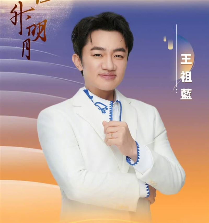 王祖藍是香港知名藝人。(圖/翻攝自微博)