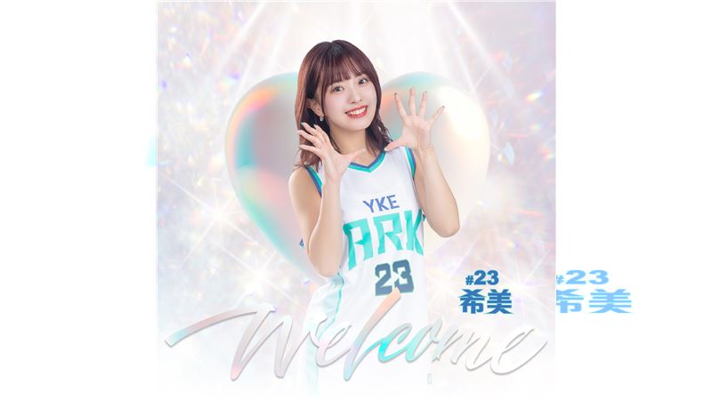 AAOA希美降臨新竹 加盟洋基工程大秀台語