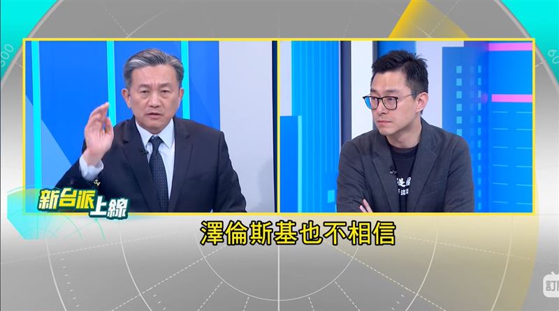 王定宇指出,當年美國報告說俄羅斯會打烏克蘭,澤倫斯基也不信。(圖/翻攝新台派上線)