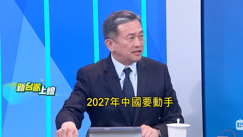 迫在眉睫!美:2027中「數小時」鎖台攻擊