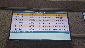 查油污案搜貨輪廢油回收公司　檢聲押5