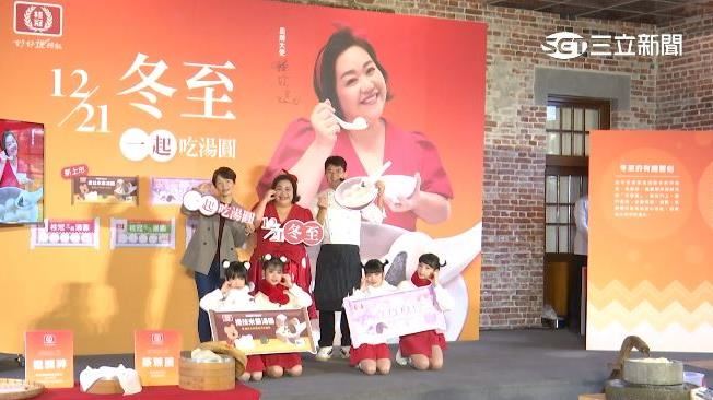 影后鍾欣凌現身活動 體驗做湯圓古法工藝