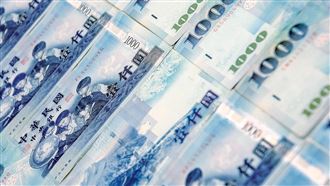 爆！違反重訊規定　森崴能源遭重罰20萬！