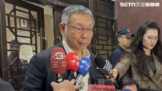 揭柯文哲煙霧彈！吳靜怡嗆：沒人信他清白