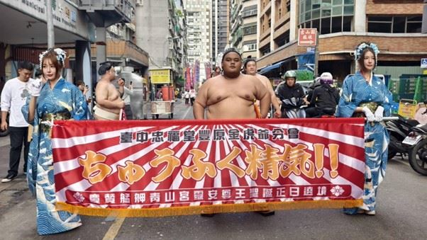 台中忠福堂帶來濃厚日本風情的相撲表演。（圖／Paul huang提供）