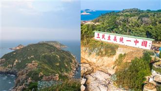 兩岸若開戰該逃哪？眾推「2地點」超安全