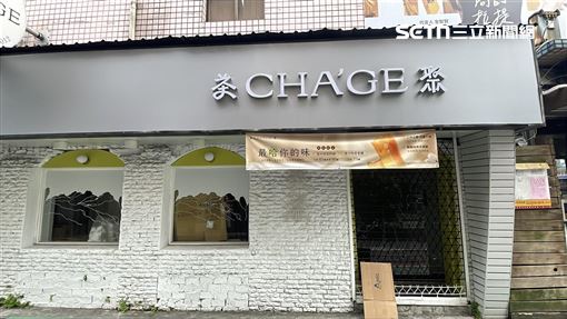 飼主手搖飲店未營業　民眾留請勿虐狗紙板