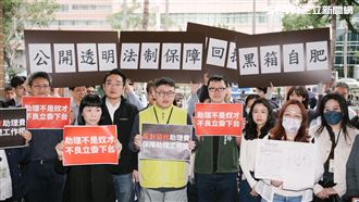 助理工會與陳玉珍3共識曝：現有制度不變