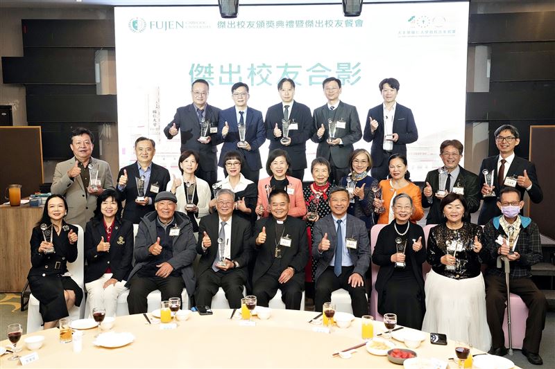 吳奇隆、周思齊、「學姐」獲選輔大傑出校友。82歲學姐朱華潼賣房子捐給母校110萬美金（台幣約3430萬）。（圖／輔仁大學提供）