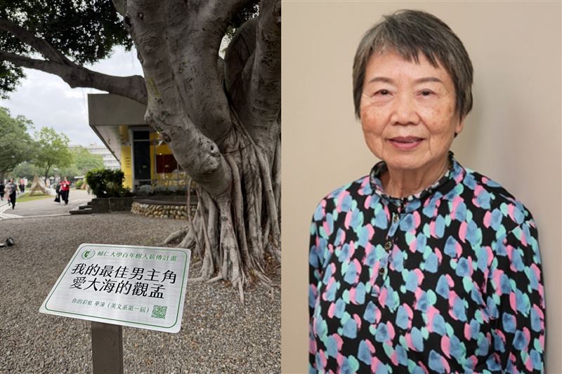 吳奇隆、周思齊、「學姐」獲選輔大傑出校友。82歲學姐朱華潼賣房子捐給母校110萬美金（台幣約3430萬）。（圖／輔仁大學提供）