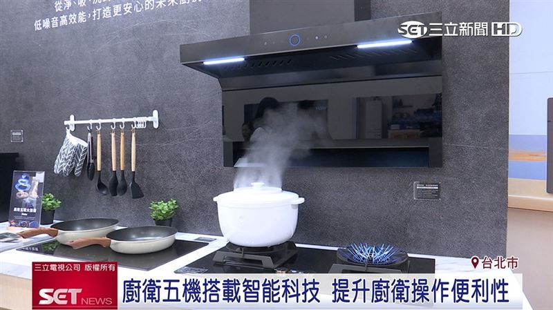 海爾廚衛五機搭載AI，提升操作便利性成為家務好幫手