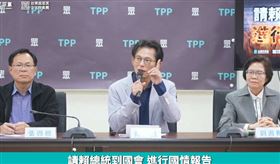 黃國昌怒轟司法墮落、調查錯對象（圖／翻攝自民眾之聲YT）