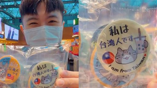 出國怕被當中國人！他「秀1物」萬網讚爆