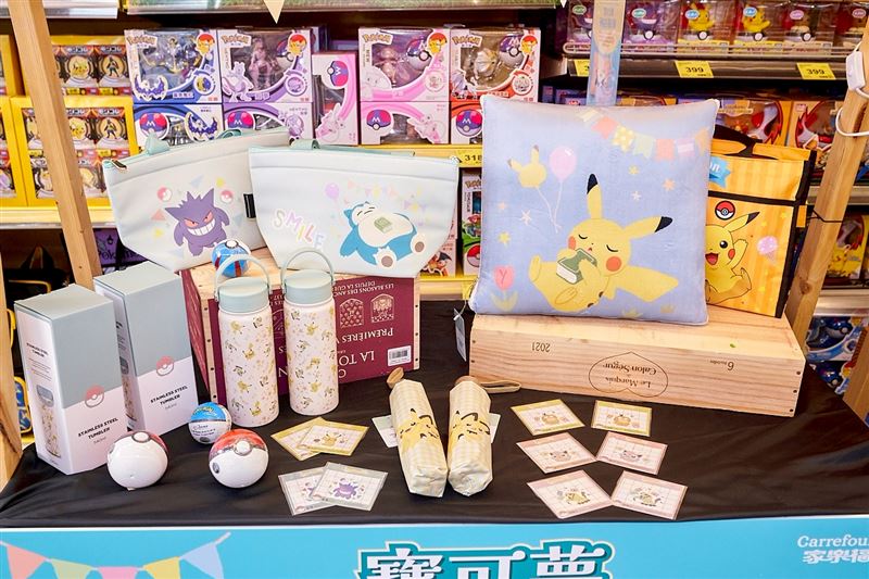 家樂福「寶可夢歡樂派對」可加價購4款週邊商品。(圖／家樂福提供)
