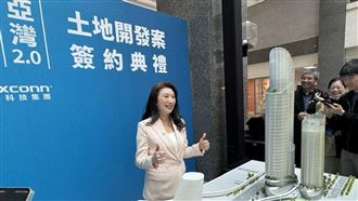 新／金雞母！鴻海選定這「1」地建總部