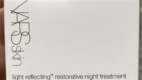 NARS裸光賦活超能修護霜被驗出蘇丹色素。（圖／食藥署提供）