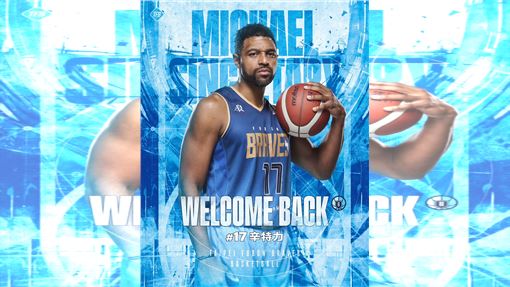 終於官宣！　辛特力回歸勇士續披17號戰袍