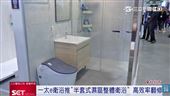 浴室翻修需求增　一太e衛浴帶動市場發展