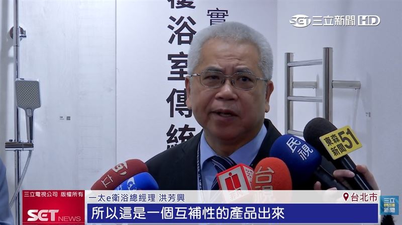 屋齡高浴室翻修需求增，一太e衛浴帶動整體衛浴市場發展