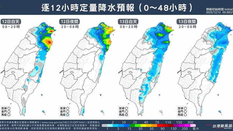 氣溫準備一路下滑！一圖看雨下最劇時段