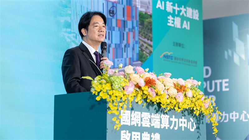 國網雲端算力中心啟用 賴清德揭三大意義