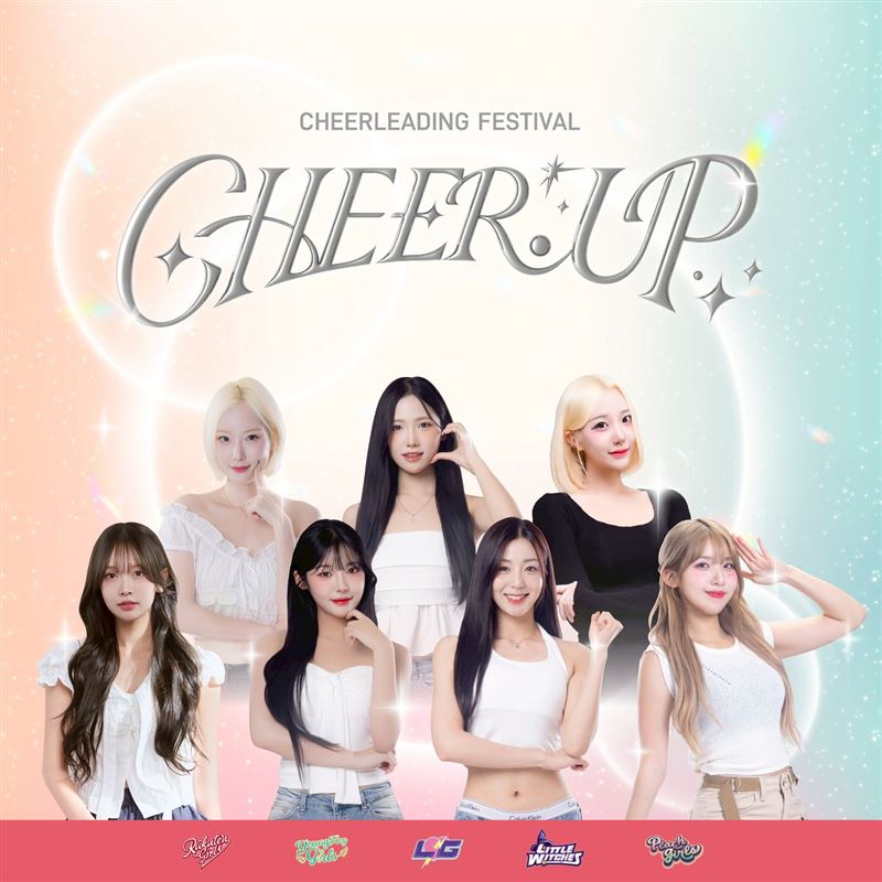 啦啦隊女神集結(圖/協奏曲文創提供)