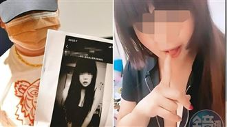 聖石董座包養乾女兒　臀刺青「XXX之奴」