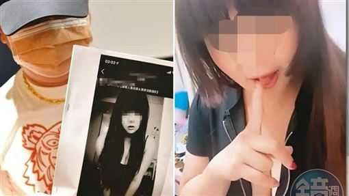 聖石董座包養乾女兒　臀刺青「XXX之奴」