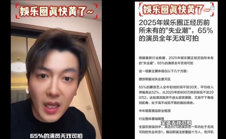 李亭哲，近日在抖音連續發布兩段視頻，報告「好消息」，直言娛樂圈真的「要黃了」。（圖／翻攝自TikTok）