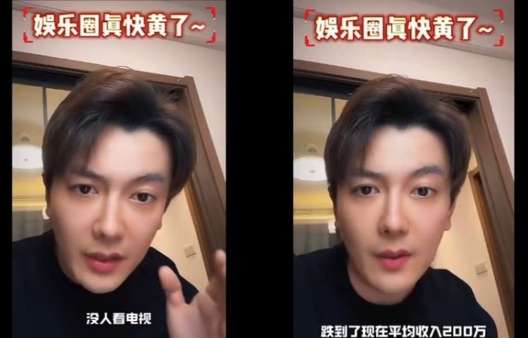 自9月11日于朦朧事件後，網喊娛樂圈「黃了好」，大家選擇不花一毛錢支持，呼籲對造孽者付出代價。（圖／翻攝自TikTok）