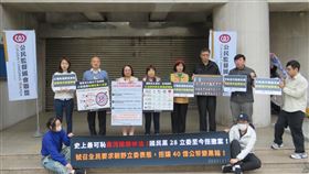 公督盟等團體召開記者會，反對助理費除罪化。（圖／公督盟提供） 