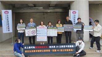 批助理費除罪！公督盟：40億公帑變小金庫