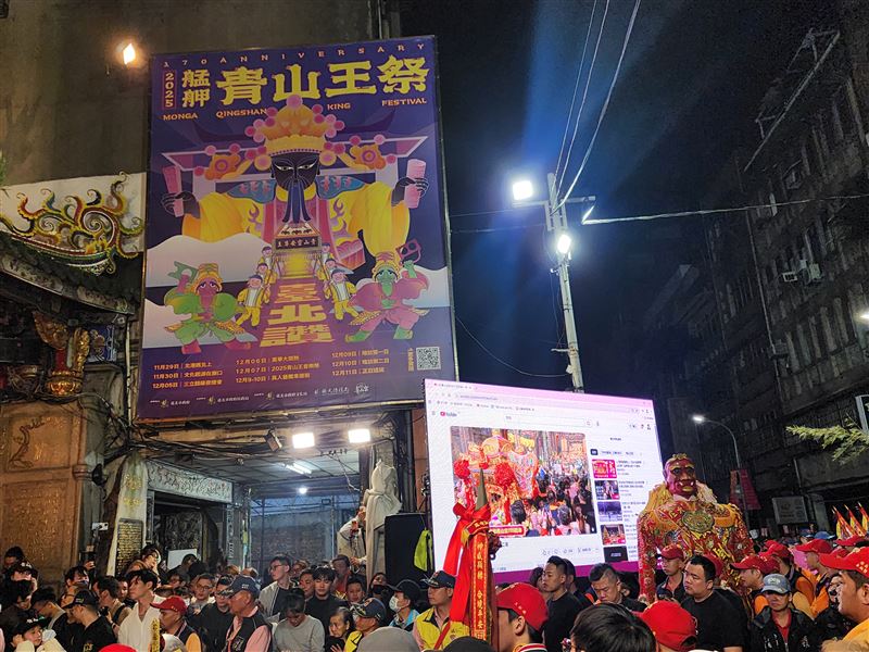 農曆10月23日是艋舺《青山宮》靈安尊王生日!青山宮×文化總會打造神級祭典,讓整個萬華「動」起來了。(圖/記者鍾志鵬攝影)