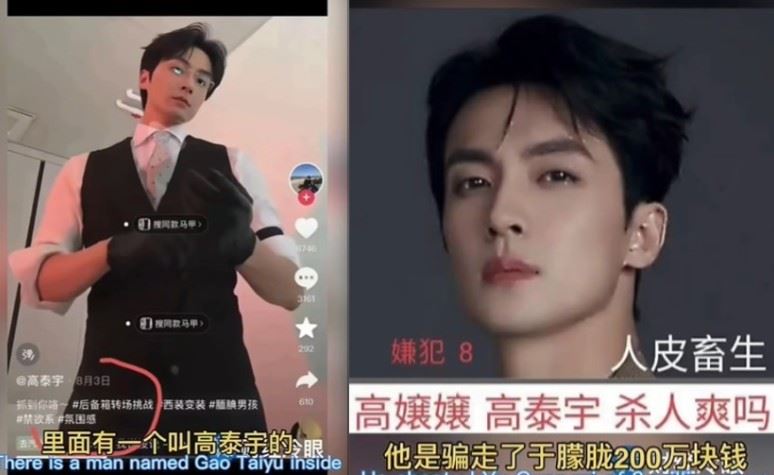 高泰宇主動向于朦朧提出投資計畫，口口聲聲保證風險小、回報高，甚至承諾「很快就能還本帶利」。（圖／翻攝自冷眼財經TikTok）