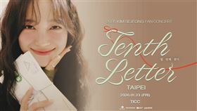 金世正FANCON台北站福利。（圖／RICHINING提供） 