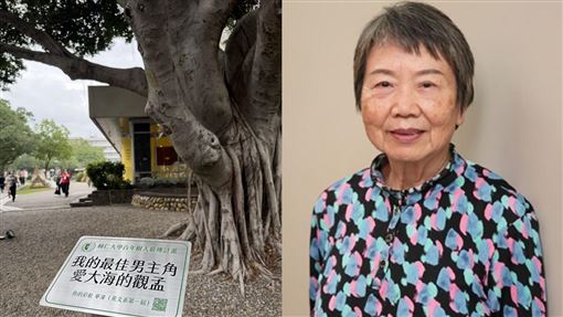 獨家／震撼！她賣房捐110萬美金給輔大  