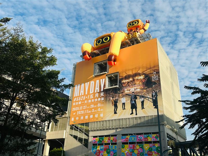 捷運綠線松竹站率先變身為五月天主題車站。(圖／台中市政府新聞局提供)