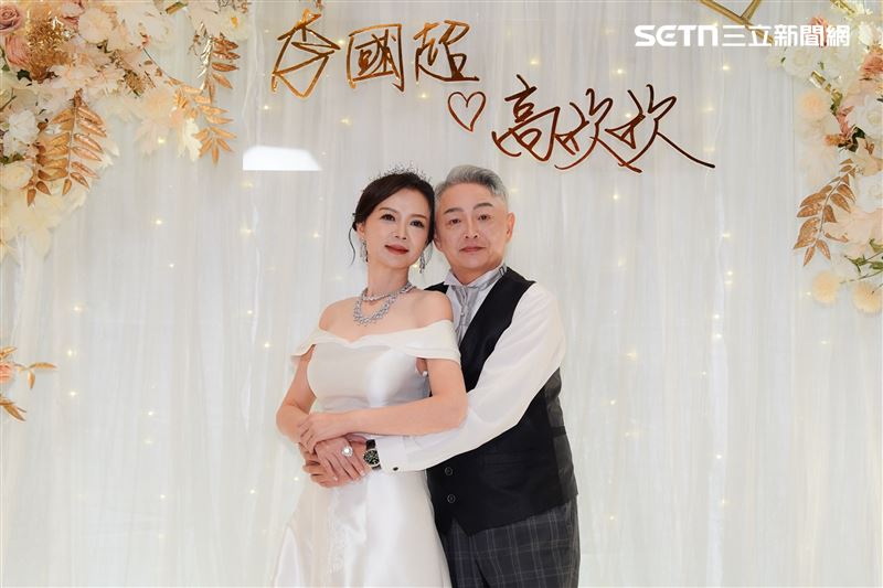 藝人李國超、高欣欣去年補辦婚禮。（圖／記者趙于瑩攝影）
