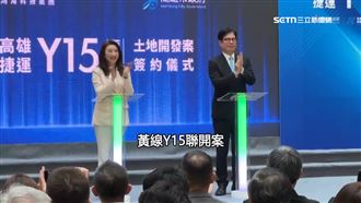 高雄重磅聯開案！鴻海投資蓋亞灣旗艦總部