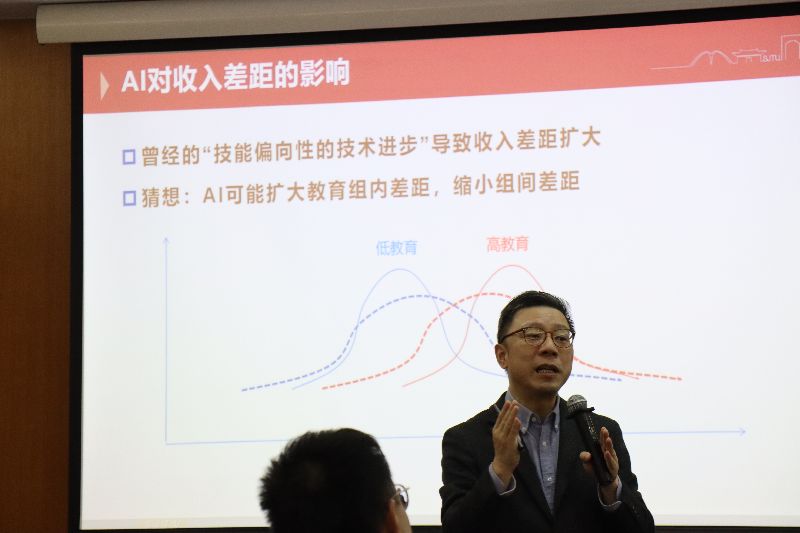 上海交通大學安泰經濟與管理學院特聘教授陸銘12日在該校論壇中演講，認為無論是高教育程度或低教育程度的群組，都會因為AI的賦能或取代而收入往兩邊拉開