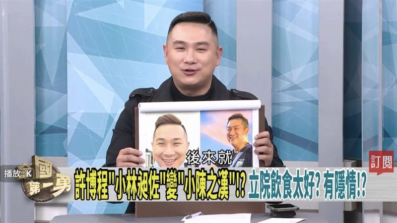 自封「小館長」!藍爭議法案寫手黑歷史曝