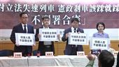 立法失速剎車　台灣永社：政院不副署合憲