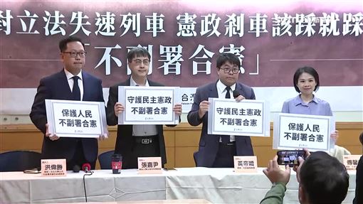立法失速剎車　台灣永社：政院不副署合憲