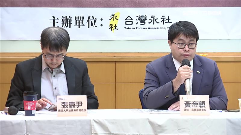 台灣永社召開記者會，呼籲行政院長卓榮泰不副署合憲