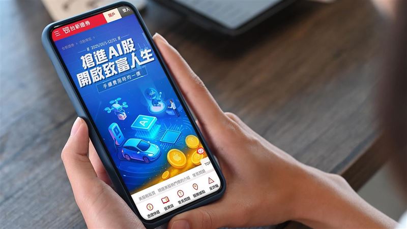 買美股還在怕看不懂嗎 新手救星就看它!