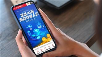 買美股還在怕看不懂嗎　新手救星就看它！