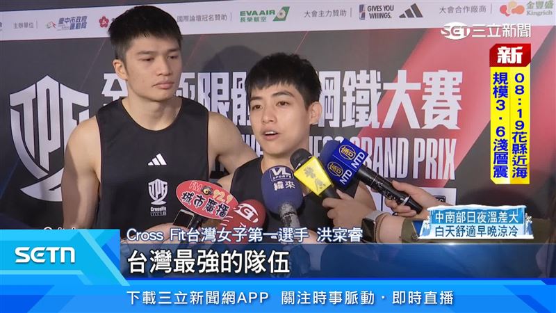 Cross Fit台灣女子第一選手洪寀睿期許，能將冠軍留在台灣