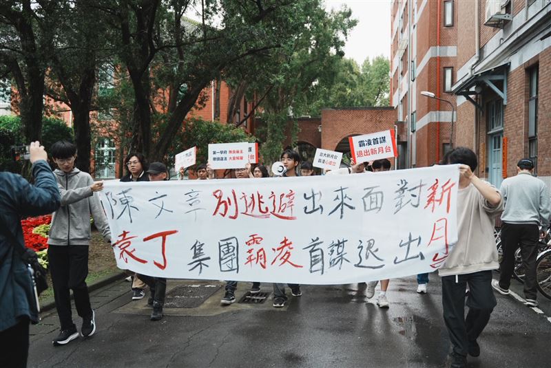 高教工會與學生團體在會議地點行政大樓前抗議。（圖／高教工會提供）